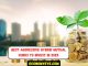 Best Aggressive Hybrid Mutual Funds to Invest in 2025